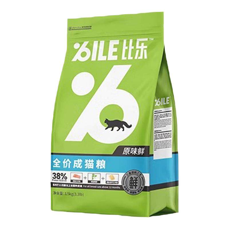 比乐猫粮原味鲜全价无谷冻干猫粮守护者系列金枪鱼磷虾鳕鱼猫粮,宠物/宠物食品及用品,猫全价膨化粮,淘宝优惠券,粉丝福利购,淘宝优惠卷