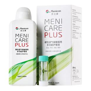 美尼康目立康护理液240ml硬性隐形眼镜角膜塑性OK镜除蛋白护理TF