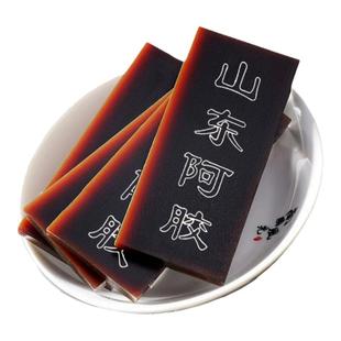 1斤装 可熬手工阿胶糕阿胶粉 山东阿胶块500克驴皮阿胶片阿胶原块