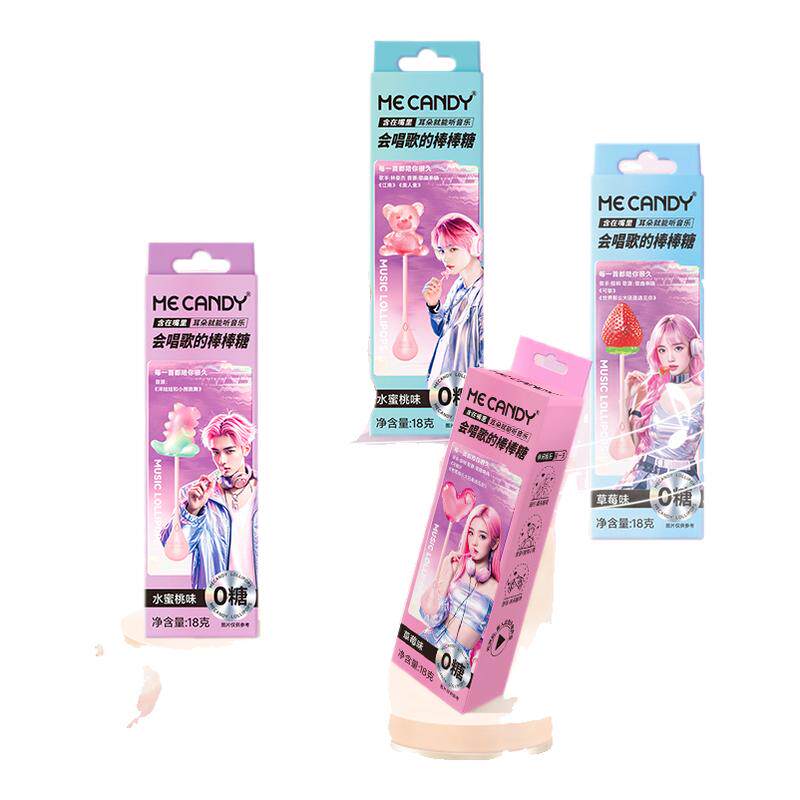米凯迪会唱歌能听音乐的无糖棒棒糖网红糖果儿童生日送同学小礼物