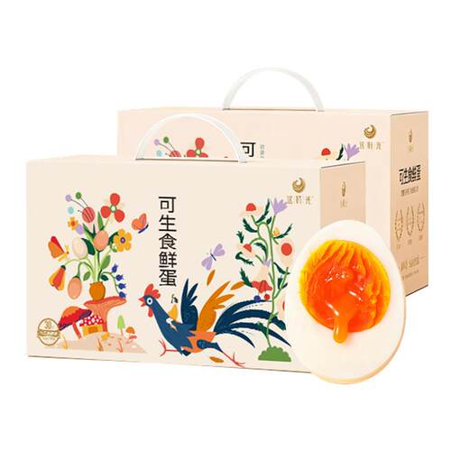 可生食无腥味国企控股企业