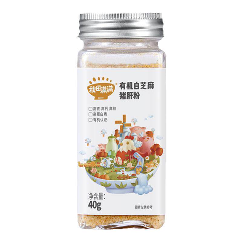 秋田满满猪肝虾皮粉有机白芝麻海苔牡蛎调味料送宝宝婴幼儿辅食谱