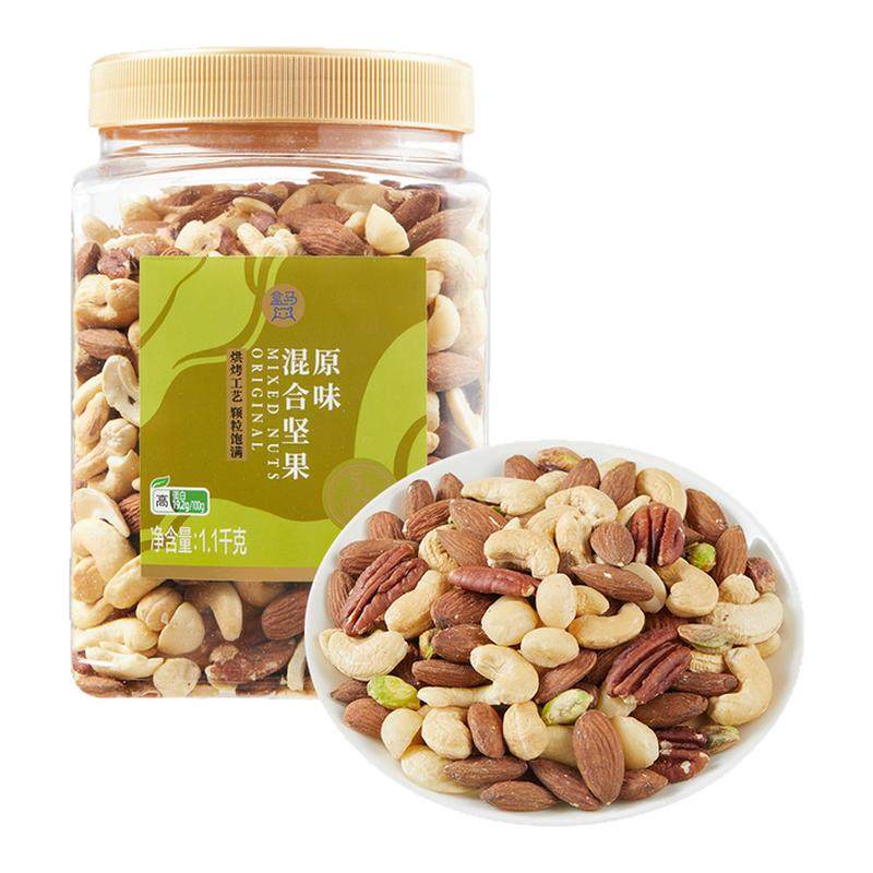 盒马 原味混合坚果尊享装1.1kg腰果扁桃仁碧根果开心果夏威夷果