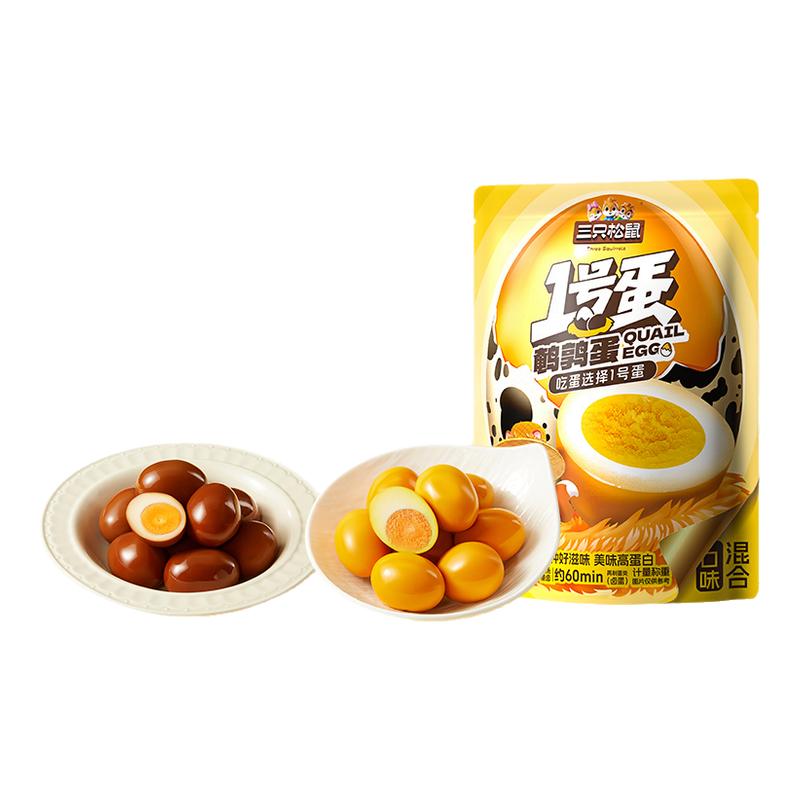 三只松鼠_多味鹌鹑蛋68粒