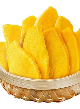 【净重】泰国风味芒果干500g袋装果脯新鲜水果干厚切孕妇休闲零食