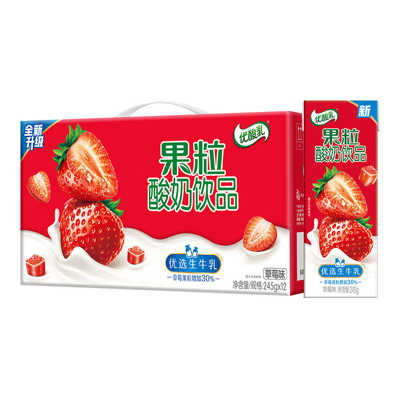 1月伊利优酸乳果粒酸奶饮品草莓味245g*12盒整箱真实果粒,咖啡/麦片/冲饮,含乳饮料,淘宝优惠券,粉丝福利购,淘宝优惠卷