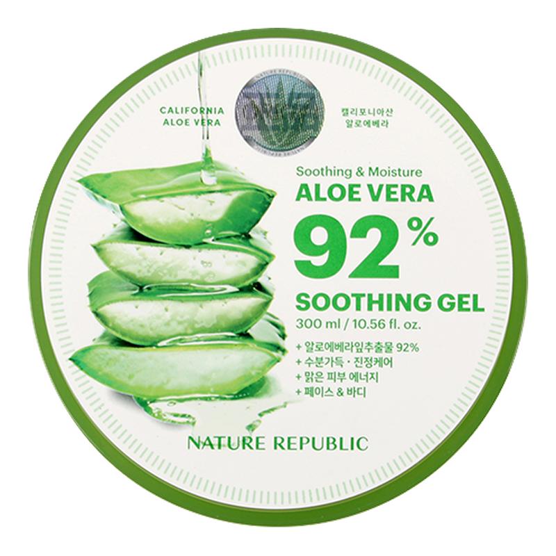 自然乐园芦荟胶补水保湿舒缓自然面霜男女专用秋冬滋养护肤