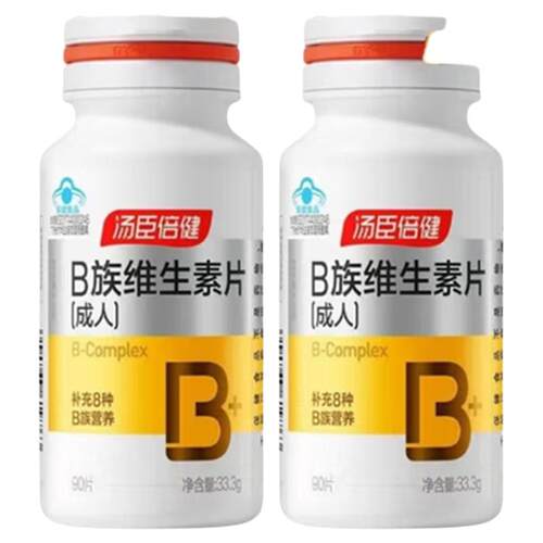 汤臣倍健B族维生素复合片正品