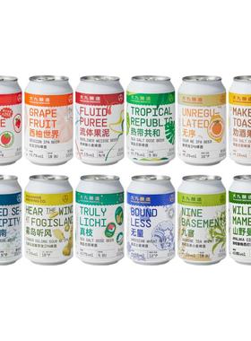 大九酿造国产精酿啤酒就酱西柚世界无序古斯酸啤果啤浑浊ipa混搭