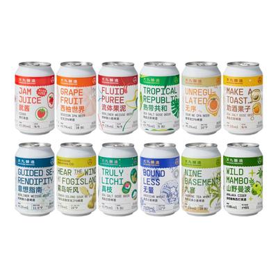 大九酿造国产精酿啤酒就酱西柚世界无序古斯酸啤果啤浑浊ipa混搭