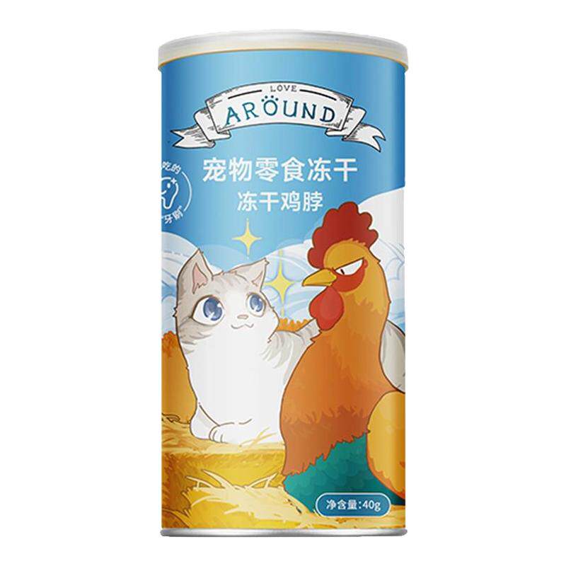 爱立方冻干鸡脖子猫零食磨牙减少牙结石狗狗改善牙垢生骨肉冻干