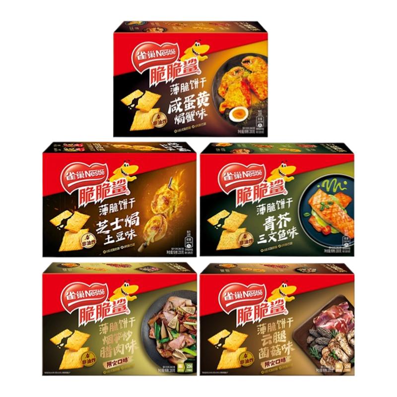 ڲ̵Ɵhзζ200g*1 ȸִɱʳСԶװͷ׿ζ29.33Ԫ