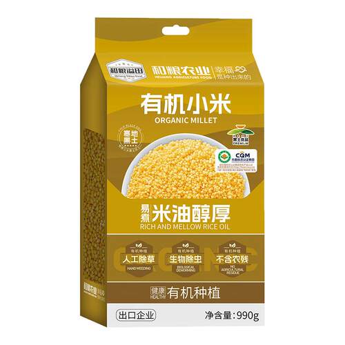 和粮溢田有机黄小米油醇厚真空装