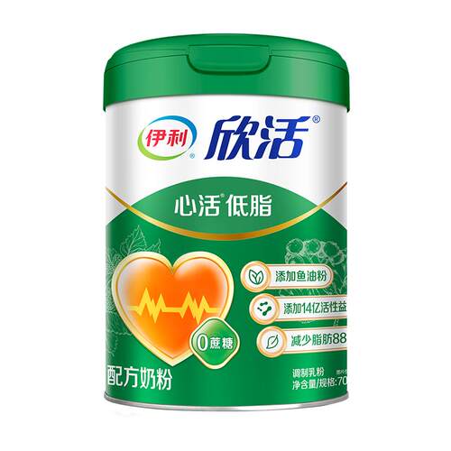 欣活心活低脂伊利中老年