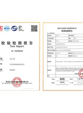 【2025年新米】北大荒五常大米5kgGB/T19266真空装东北黑龙江by