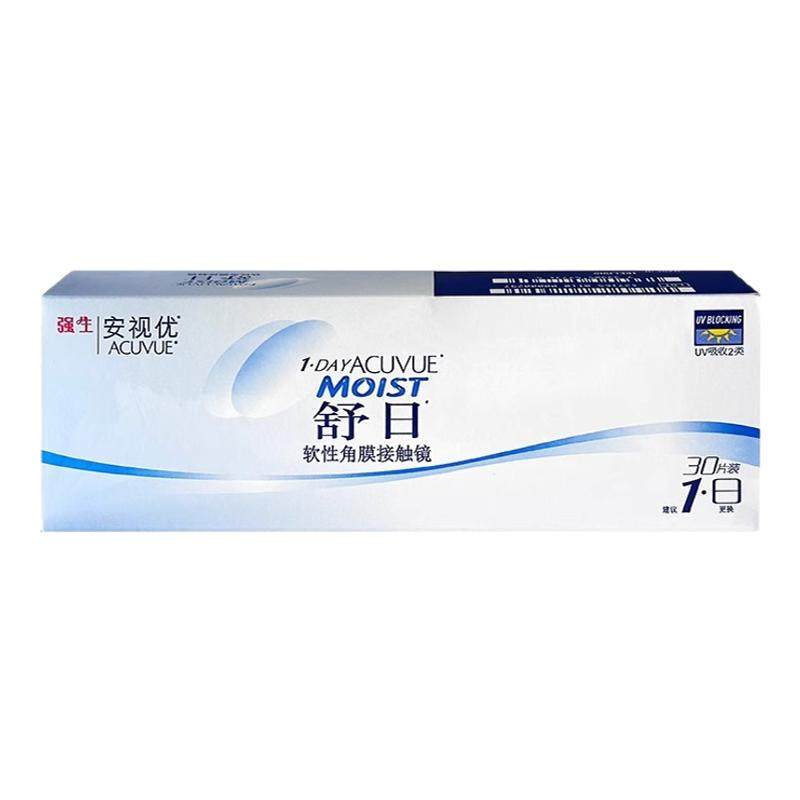 30Ƭ 100 ����Ʒ��ǿ����������30Ƭ���������ν����۾�����͸��Ƭ�콢��TF