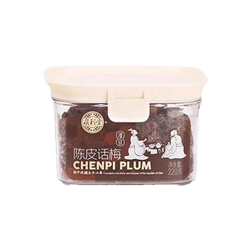 泉利堂陈皮话梅杨梅梅条罐装零食