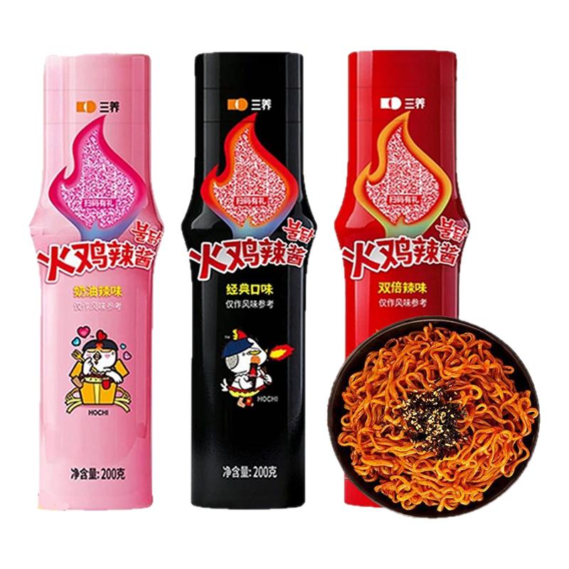 韩国进口火鸡面酱料超辣三养火鸡面原味奶油双倍辣韩式拌面瓶装