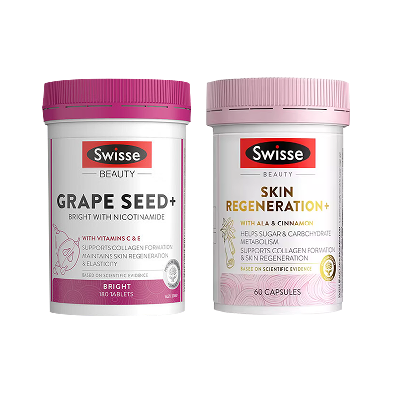 葡萄籽Swisse胶原蛋白抗糖雪肌丸