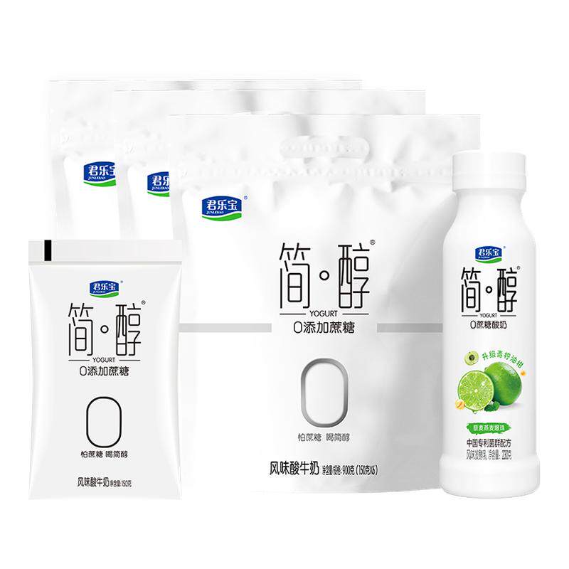 君乐宝简醇150g*18袋+简醇瓶230g*1瓶0添加蔗糖酸奶营养早餐奶
