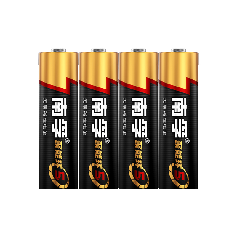 南孚电池5号7号碱性4粒官方正品