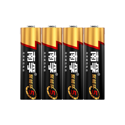 南孚电池5号7号碱性4粒官方正品