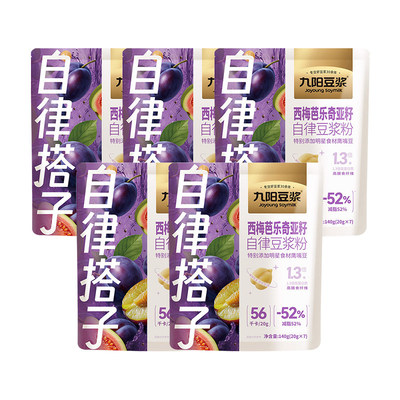 九阳豆浆粉自律搭子西梅芭乐奇亚籽纯豆浆粉便携袋装高膳食纤维