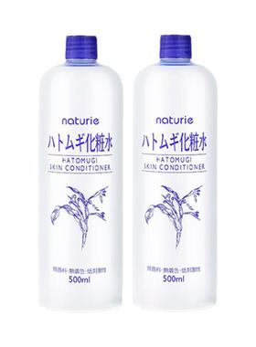 Opera娥佩兰薏仁水爽肤水化妆水保湿水柔肤水女滋润日本进口2瓶装