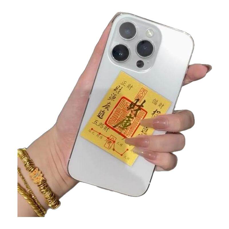 【凤凰寺祝福】水贝黄金财库手机贴纸顺卡片八方来财神爷斗金
