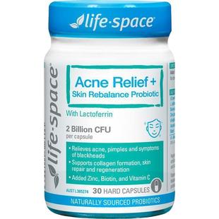 Life Space净颜益生菌30粒皮肤成人控痘控油祛痘改善粉刺黑头进口