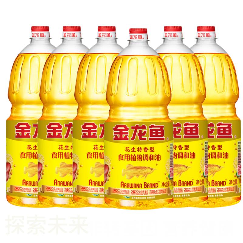 官方授权 正品保证 假一罚四