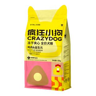 疯狂小狗夹心狗粮鸭肉梨益生菌鸡肉小型犬通用幼犬奶糕成犬犬粮