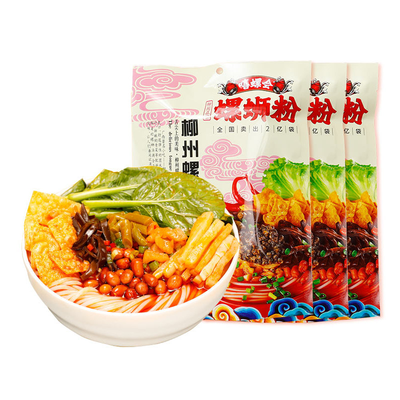 嘻螺会原味螺蛳粉300g柳州双倍辣螺狮粉方便速食酸辣粉螺丝粉米线
