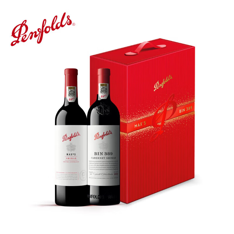 Penfolds奔富BIN389+麦克斯设拉子干红葡萄酒双支礼盒装澳洲进口