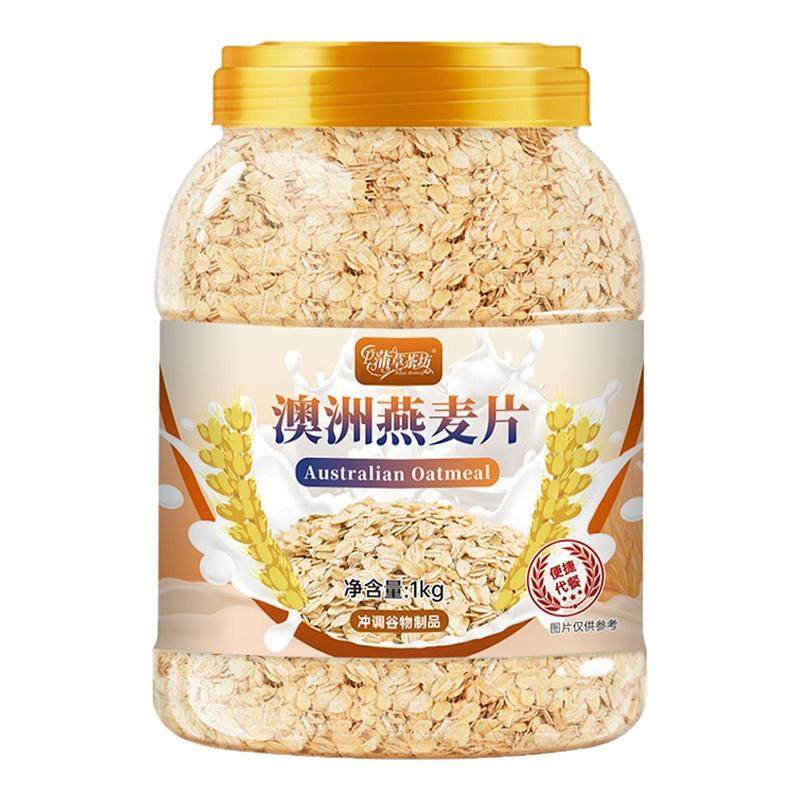 澳洲麦片早餐即食冲饮奇亚籽蔬菜猴头菇山药小米苹果香蕉牛乳麦片,咖啡/麦片/冲饮,纯燕麦片,淘宝优惠券,粉丝福利购,淘宝优惠卷