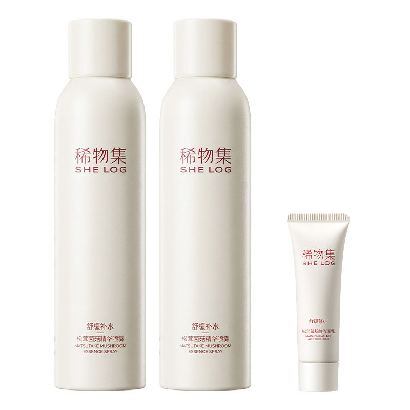 稀物集补水喷雾松茸菌菇精华喷雾补水保湿舒缓修护小瓶爽肤水男女