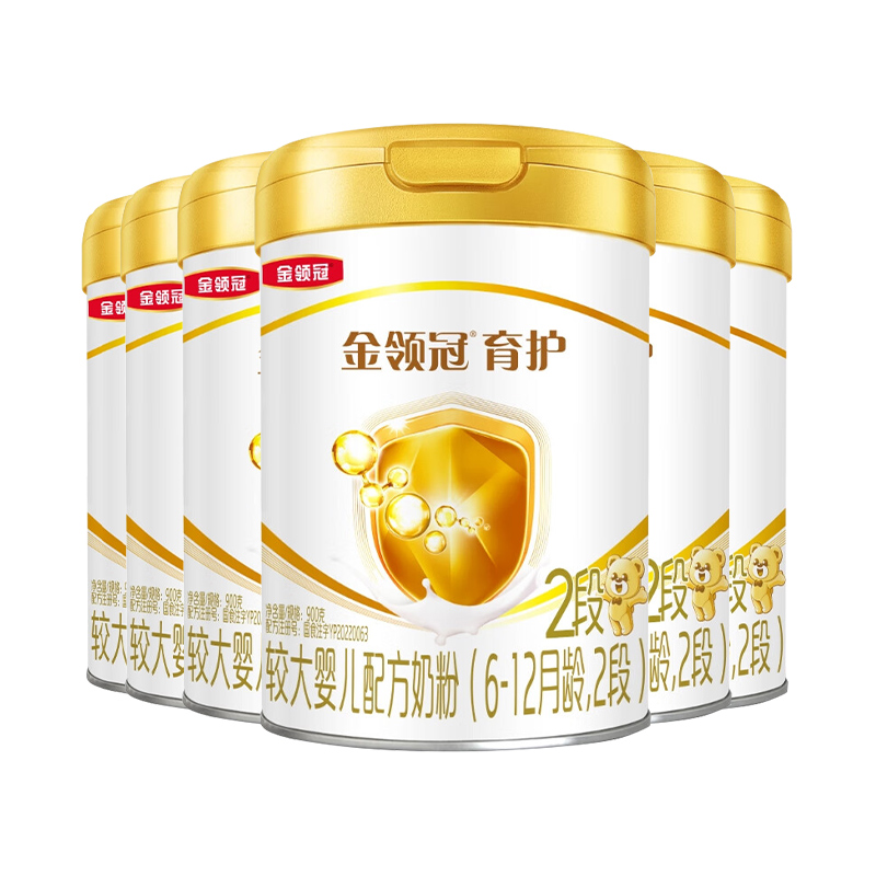 咨询享好礼育护2段900g*6罐