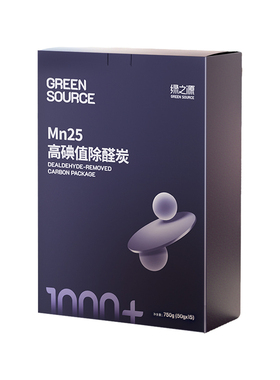 绿之源活性炭包除甲醛Mn25活性锰新房装修家用吸附高碘值活性炭包