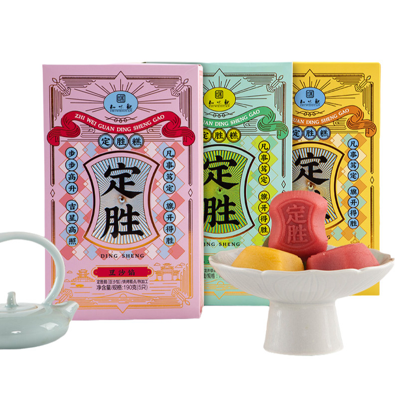 知味观定胜糕状元糕点心美食图片