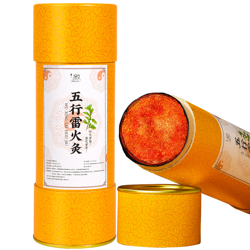 7cm雷火灸艾条7厘米加粗特大