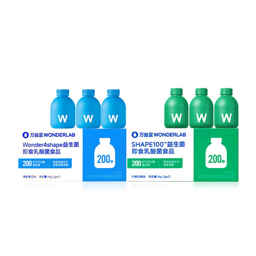 万益蓝wonderlab益生菌