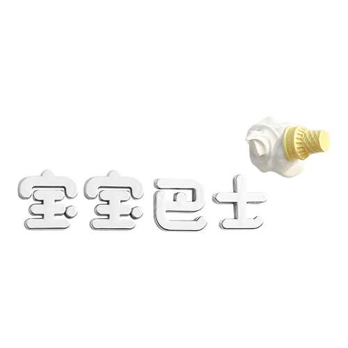 接娃专用~可爱文字车贴装饰