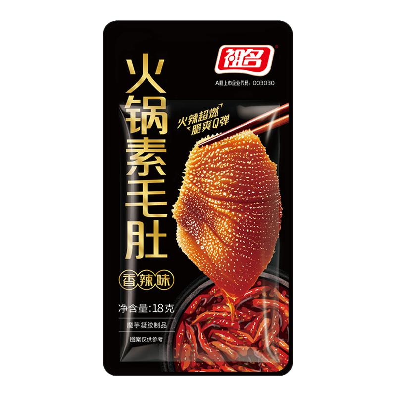 祖名火锅素毛肚360g盒装魔芋爽香辣味办公室休闲零食小吃18g*20包