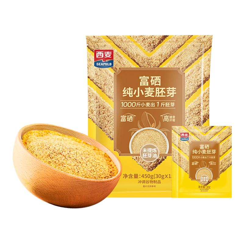 ڲ1.66Сѿ450g+380g ƷСѿƬװʳάӪʳ17.9Ԫ