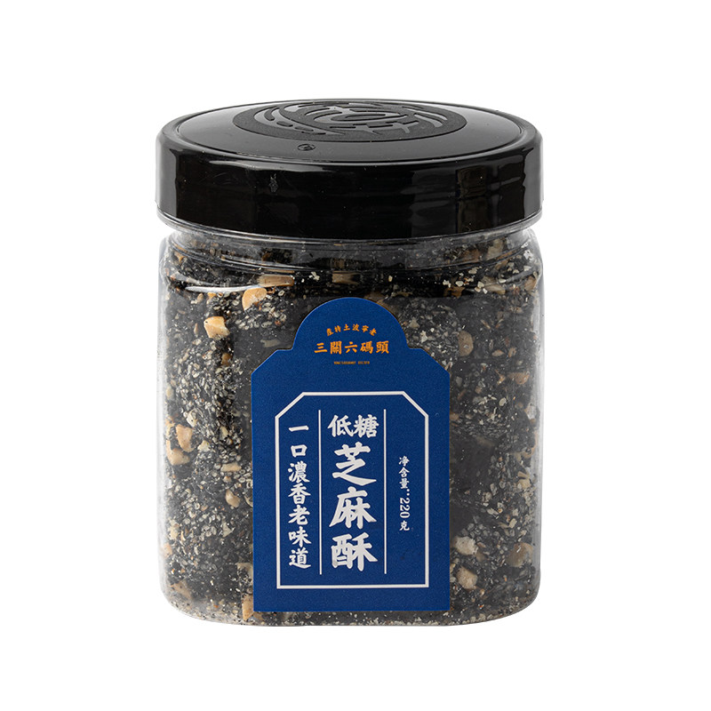 三关六码头原味少糖芝麻花生酥糖手工黑芝麻糖零食特产老式糕点心