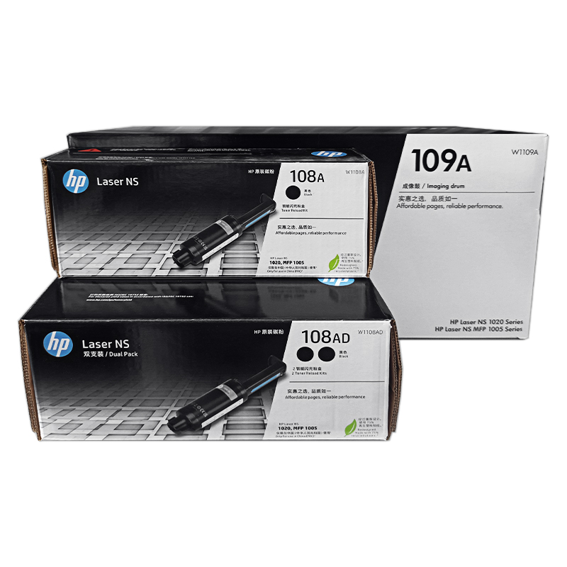 原装hp惠普108a粉盒硒鼓mfp ns1005w 1005c 1020c w n打印机墨盒墨粉碳粉 109A成像鼓W1109A感光鼓 1108A粉盒