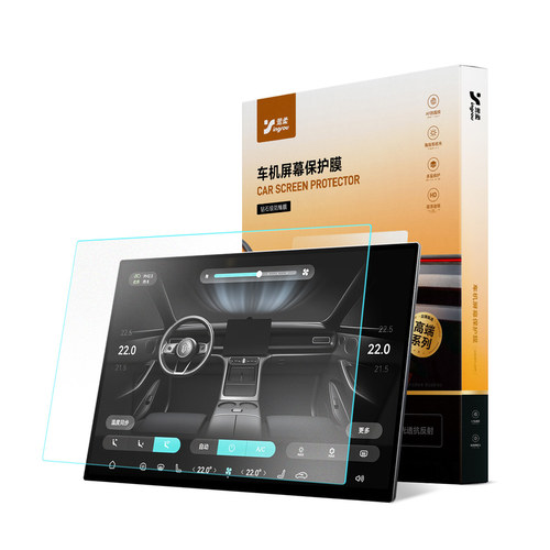 【问界M6】无指纹磨砂钢化膜