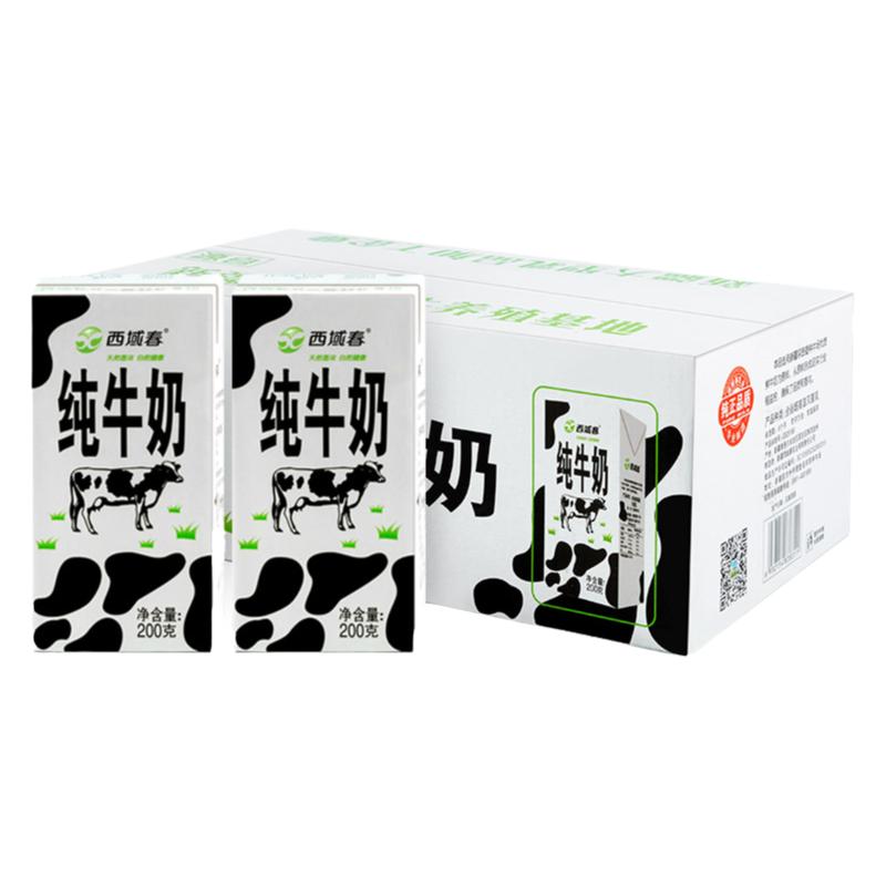 新鲜速达，破损包赔
