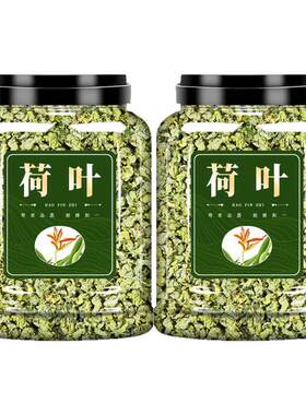 荷叶茶官方旗舰店天然干荷叶粒500g泡水喝冬瓜皮正品山楂决明子