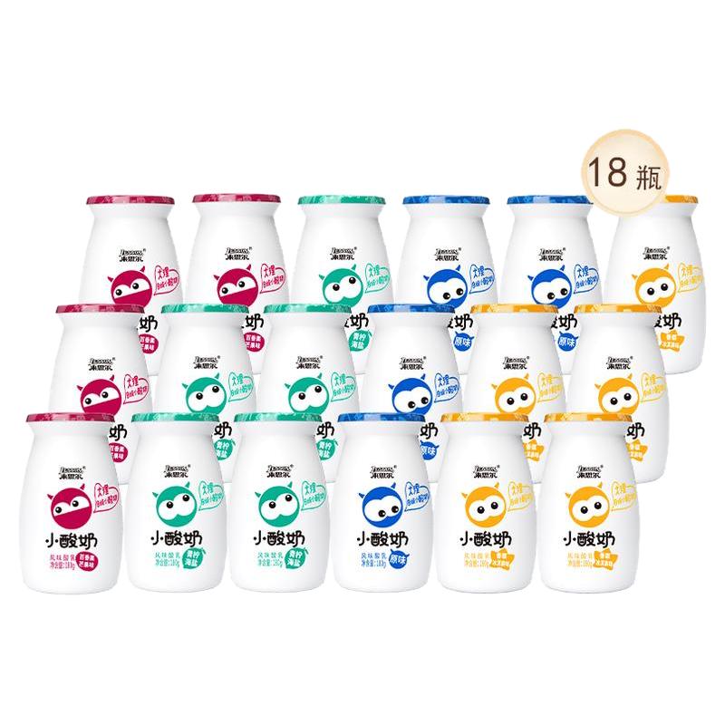 来思尔小酸奶多种口味180g*18瓶